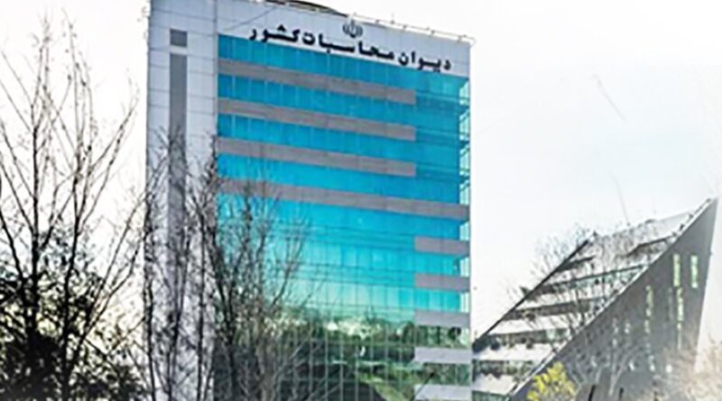 اخبار روز - آخرین خبر ایران - خبرگزاری مهر