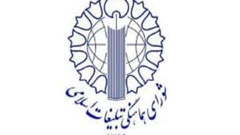 مراسم بزرگداشت دولتمردان شهید امروز برگزار می شود