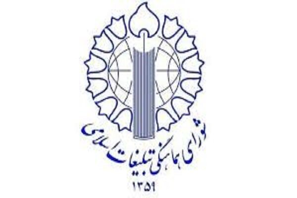 اخبار روز - آخرین خبر ایران - خبرگزاری مهر