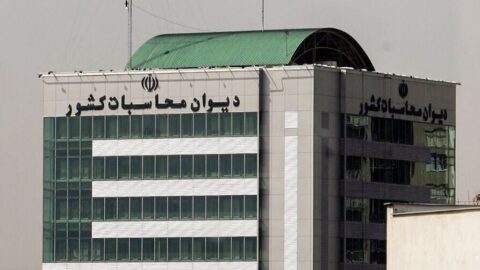 اخبار روز - آخرین خبر ایران - خبرگزاری مهر