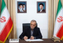 پزشکیان انتخاب رئیس جمهور جدید بنگلادش را تبریک گفت