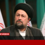 اخبار روز - آخرین خبر ایران - خبرگزاری مهر