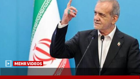 اخبار روز - آخرین خبر ایران - خبرگزاری مهر