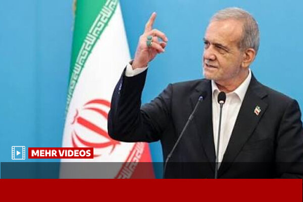 اخبار روز - آخرین خبر ایران - خبرگزاری مهر