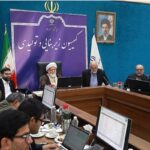 خبرگزاری مهر | اخبار ایران و جهان | Mehr News Agency